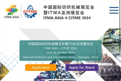 ITMA ASIA 2024